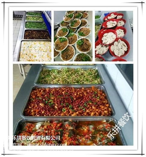 上海乐拼餐饮管理