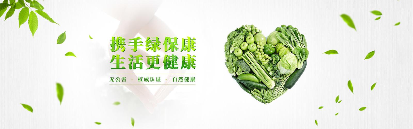 深圳市绿保康餐饮管理